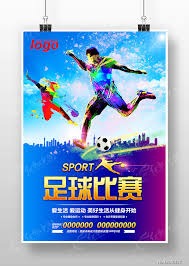 2026世界杯夺冠热门球队分析与预测
